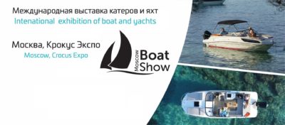 Moscow Boat Show 2021