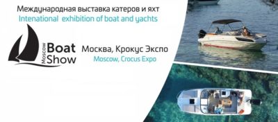 Moscow Boat Show 2021